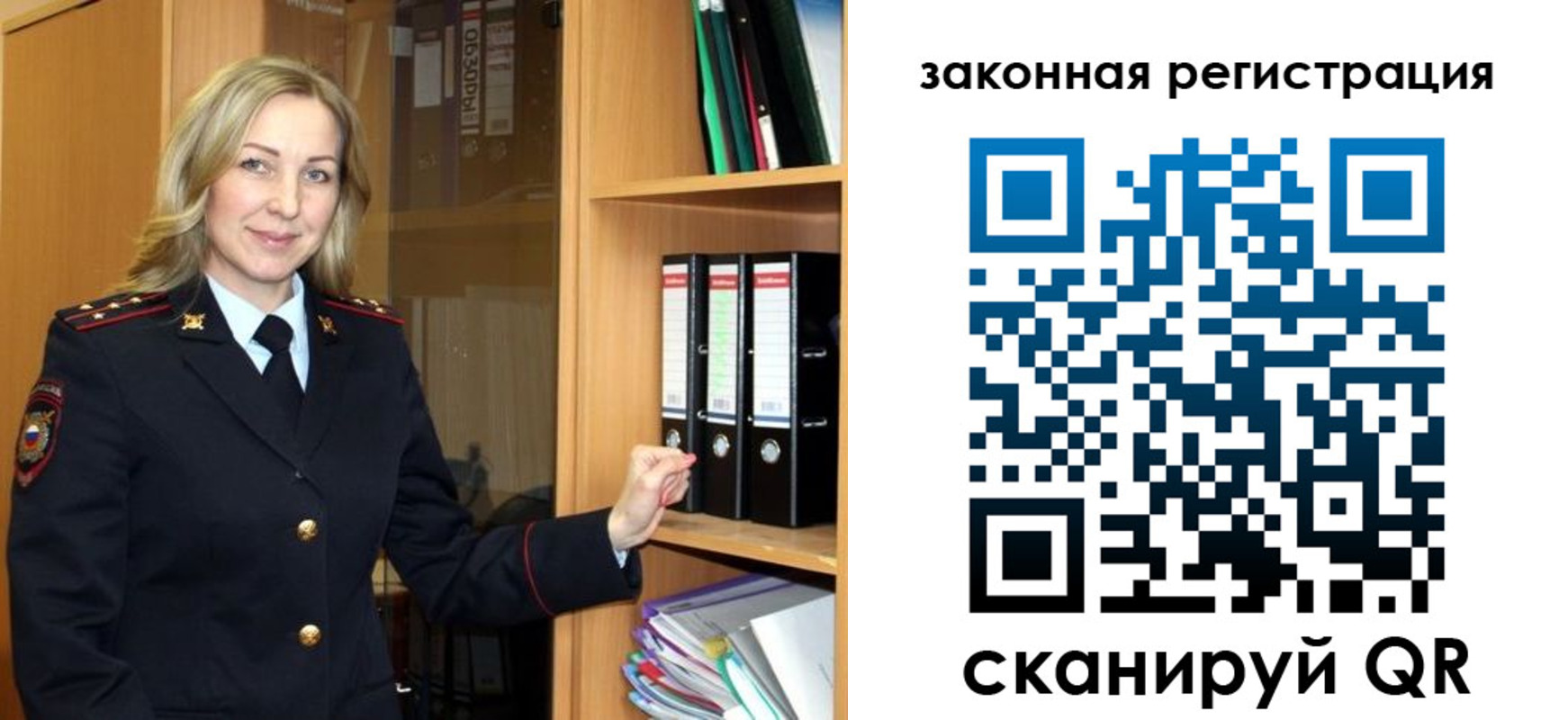 прописка для кредита в Горячем Ключе